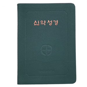 신약성경 대-(1단:46판:색인) / 한국천주교중앙협의회
