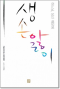 썸네일(스크롤)