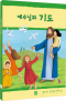 썸네일(스크롤)