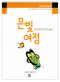 썸네일(스크롤)