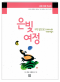 썸네일(스크롤)