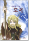 썸네일(스크롤)