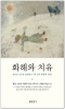 썸네일(스크롤)