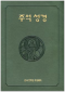썸네일(스크롤)