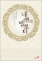 썸네일(스크롤)