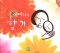 썸네일(스크롤)