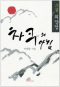 썸네일(스크롤)