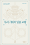 썸네일(스크롤)