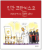 썸네일(스크롤)
