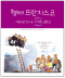 썸네일(스크롤)