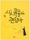 썸네일(스크롤)