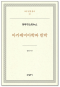 썸네일(스크롤)