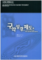 썸네일(스크롤)