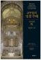 썸네일(스크롤)