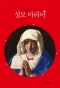 썸네일(스크롤)