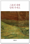 썸네일(스크롤)