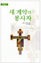 썸네일(스크롤)
