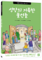 썸네일(스크롤)