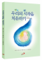 썸네일(스크롤)