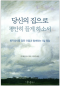 썸네일(스크롤)