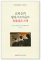 썸네일(스크롤)