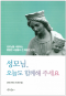 썸네일(스크롤)