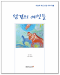 썸네일(스크롤)