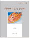썸네일(스크롤)