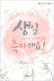 썸네일(스크롤)