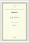 썸네일(스크롤)