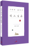 썸네일(스크롤)