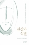 썸네일(스크롤)