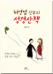 썸네일(스크롤)