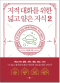 썸네일(스크롤)