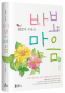 썸네일(스크롤)