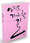 썸네일(스크롤)