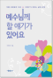 썸네일(스크롤)