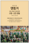 썸네일(스크롤)