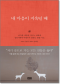 썸네일(스크롤)