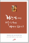 썸네일(스크롤)