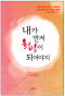 썸네일(스크롤)