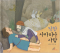 썸네일(스크롤)