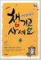 썸네일(스크롤)