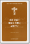 썸네일(스크롤)