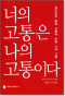 썸네일(스크롤)