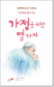 썸네일(스크롤)