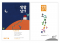 썸네일(스크롤)