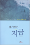 썸네일(스크롤)