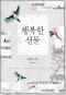썸네일(스크롤)