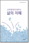 썸네일(스크롤)